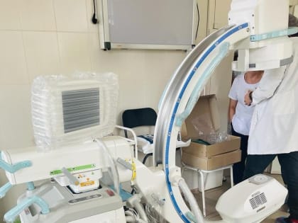 В Абинскую центральную районную больницу поступил рентген-аппарат С-дуга