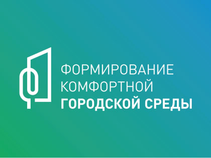 Комфорт - дело вкуса и твоего выбора!