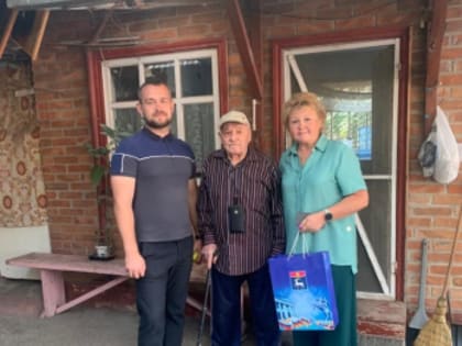 «День добра и уважения»