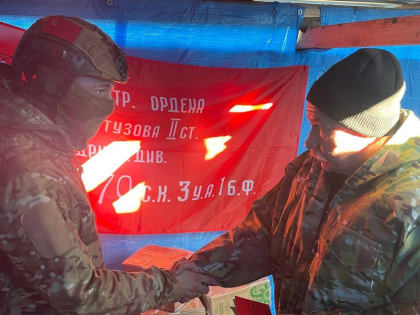 Коммунисты Темрюкского отделения КПРФ в зоне СВО вручили копию Знамени Победы и партийный билет