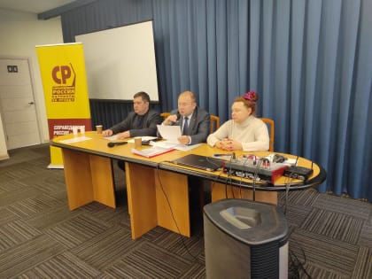 Состоялся расширенный Совет регионального отделения партии