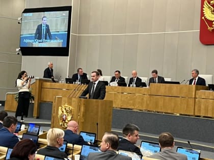 Юрий Афонин в Госдуме: КПРФ – партия будущего!