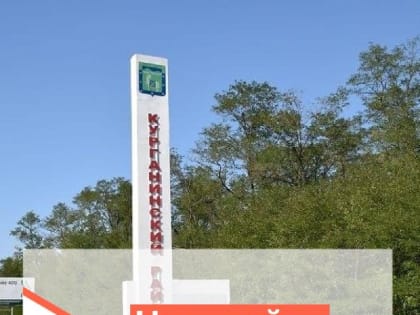 Сегодня памятная дата