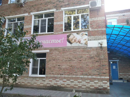 165 малышей родились в перинатальном центре Каневской ЦРБ с 1 января по 31 марта 2023 года