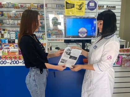 «Молодёжный патруль» совершил профилактический рейд по аптекам