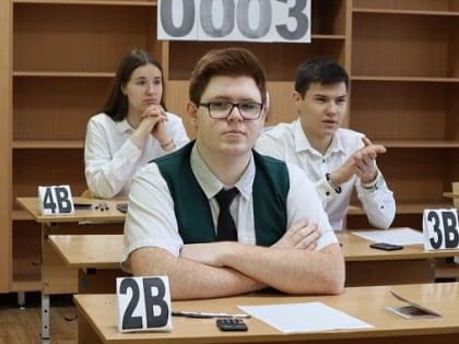 В Армавире выпускники выбрали предметы для сдачи ЕГЭ