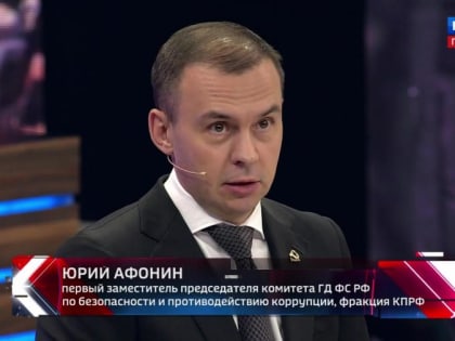Поздравления с Днем оружейника от КПРФ на фоне визита Путина в Петербург