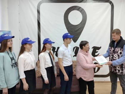 Адресно поздравили с Новым годом и поблагодарили за сотрудничество