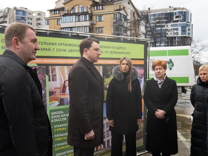 Алексей Копайгородский: В Сочи проектируем дополнительный блок школы №2