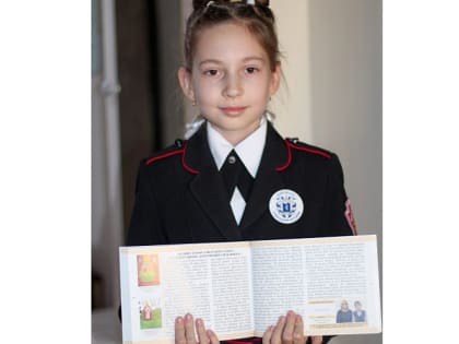 Новороссийская школьница стала победителем Всероссийского конкурса «Герои нашей страны»