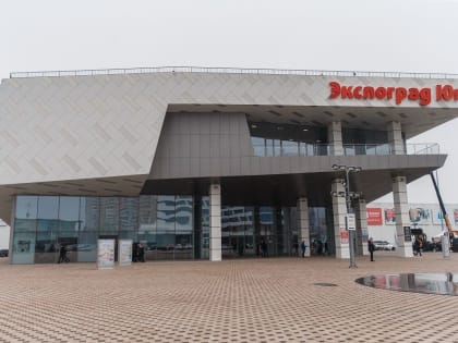 36 компаний представят Краснодар на Международной выставке «ЮгБилд»