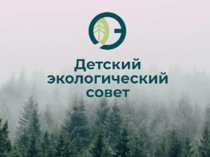 Приглашаем принять участие в конкурсном марафоне «На пути к устойчивому развитию»