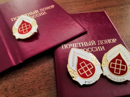 За год 560 жителей Кубани получили звание "Почетный донор России"