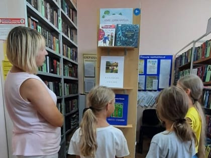 «Язык – душа народа»