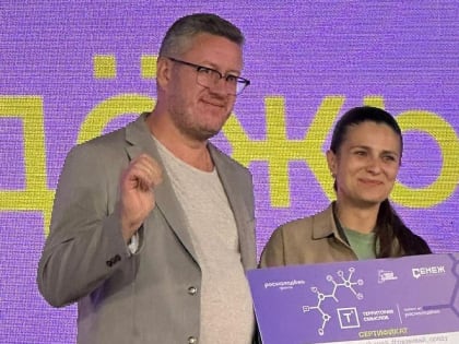 Программа «ГосСтарт» в действии: новороссийский проект стал победителем грантового конкурса Росмолодежи