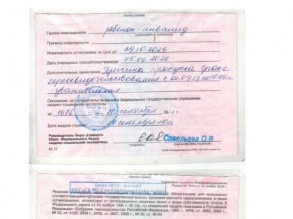 Не оставайтесь равнодушными, маленькому Вадиму Рудченко нужна ваша помощь!