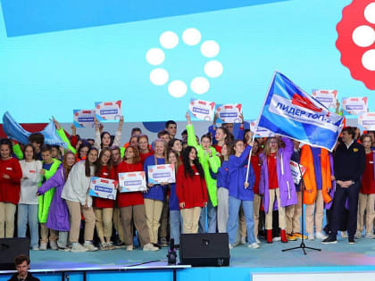 Новороссийские школьники вновь в числе победителей «Большой перемены»!