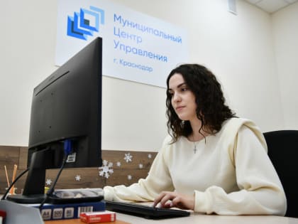 За минувшую неделю Муниципальный центр управления обработал 652 обращения