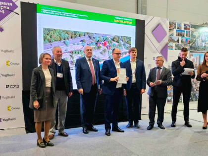 Генплан Сочи получил высшую награду на Международном форуме