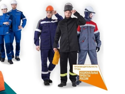 В Новороссийске к реализации национального проекта «Производительность труда» присоединилось ООО «Промснаб»