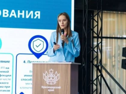 Студентка КубГМУ завоевала победу на конкурсе «Премия IQ года»