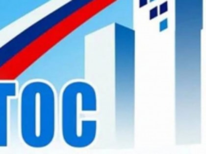 УВАЖАЕМЫЕ ЖИТЕЛИ ДИНСКОГО СЕЛЬСКОГО ПОСЕЛЕНИЯ, ПРОЖИВАЮЩИЕ НА ТЕРРИТОРИИ ТОС № 5