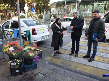 В Сочи проводят мониторинг по пресечению фактов несанкционированной торговли краснокнижными первоцветами