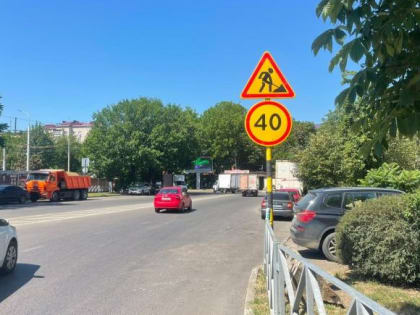 ​Дорогу на улице Рашпилевской начали ремонтировать в Краснодаре