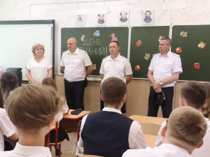 В краснодарской гимназии открыли полицейский класс