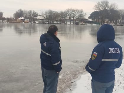 Осторожно, тонкий лед!