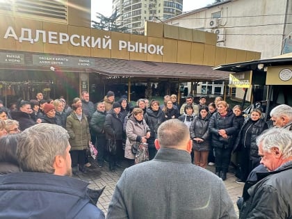Об изменениях в порядке применения ККТ рассказали предпринимателям на одном из рынков Сочи