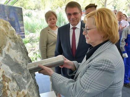 В Сочи начали строить Федеральный научно-клинический центр спортивной медицины и реабилитации ФМБА России