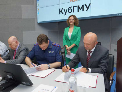 Сотрудники СК пройдут обучение по вопросам проведения судмедэкспертиз в КубГМУ