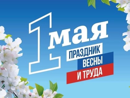 Дорогие земляки!