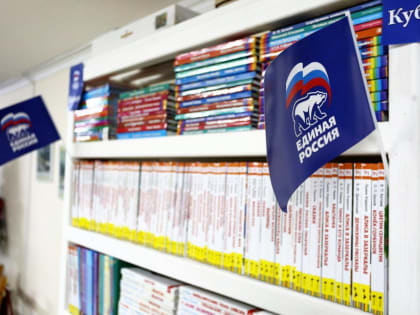 В Анапе детям из Херсонской области подарили 5 тысяч книг