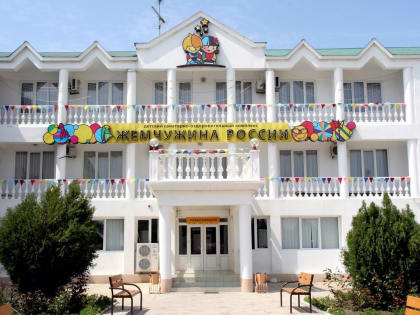 Путёвки в санаторий «ЖЕМЧУЖИНА»