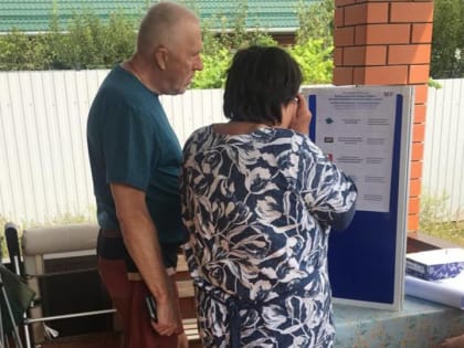 Жители новых субъектов России активно голосуют на дому