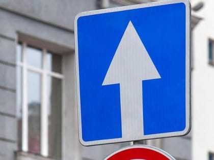 В Краснодаре движение на участке улицы Брюсова станет односторонним