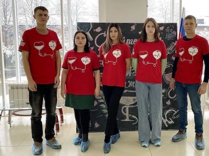 Донорской акцией отметили День добровольца​