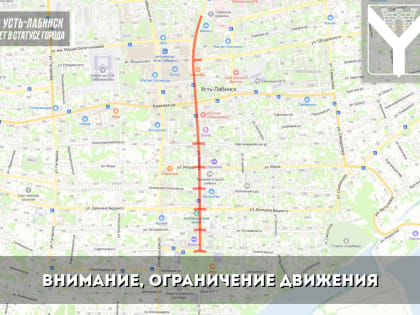 C 30 сентября по 1 октября