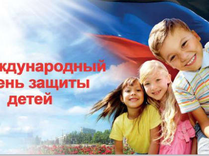 Уважаемые жители и гости Динского района! Дорогие ребята!