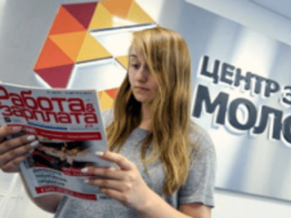 Твои трудовые права, подросток!