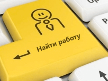 Названы профессии, которые будут наиболее востребованы через 5 лет