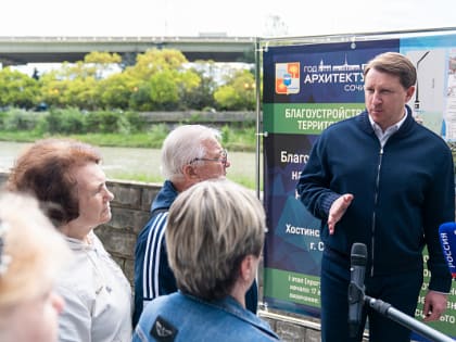 Глава Сочи Алексей Копайгородский с жителями проверили ход благоустройства набережной реки Хоста
