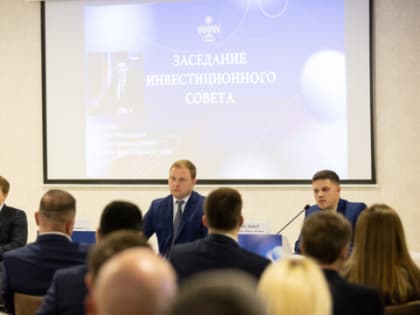 Инвестпортфель Анапы превзошел 320 миллиардов рублей