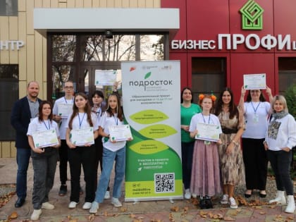 Молодой депутат поддержал школу бизнеса «Подросток»