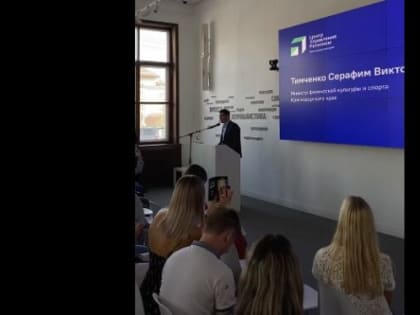 Обучение успешной работе в социальных сетях в Краснодаре