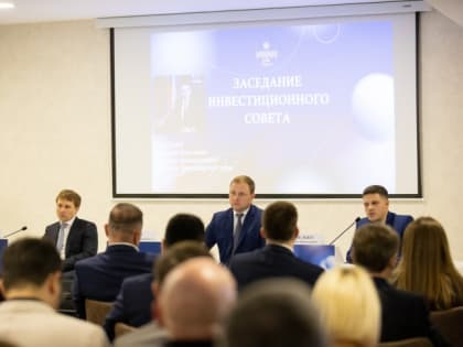 Инвестпортфель Анапы превысил 320 млрд рублей