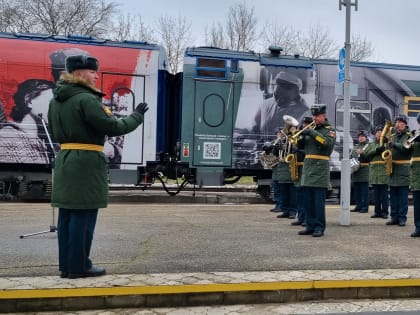 В Ейск прибыл "Поезд Победы"