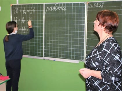 Началась подготовка к конкурсу «Учитель Года Кубани»